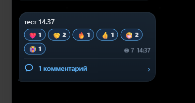 Публикация