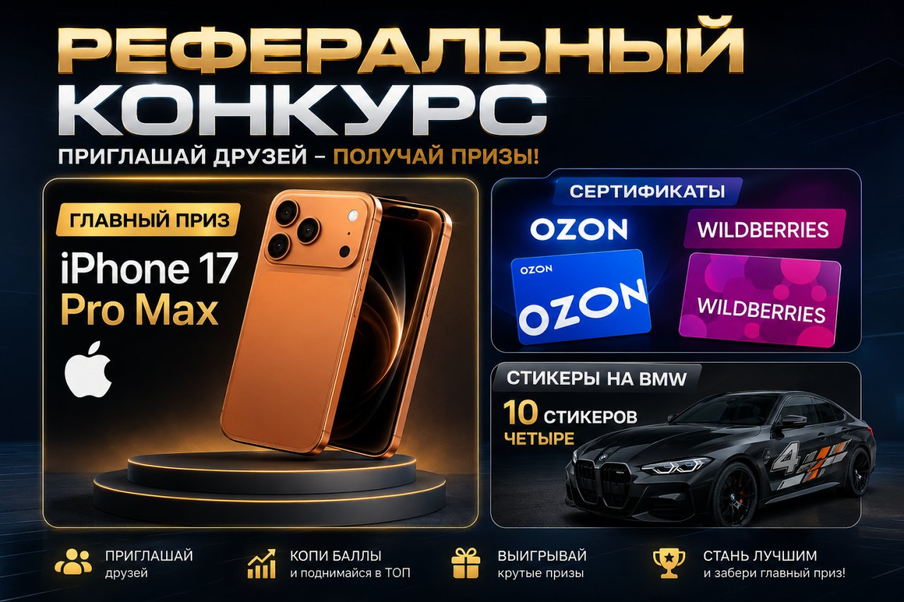 Публикация